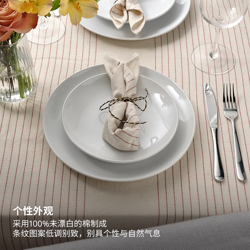 IKEA宜家维普斯塔桌布素色简约现代餐桌布家用布艺全包耐热桌布 - 图1