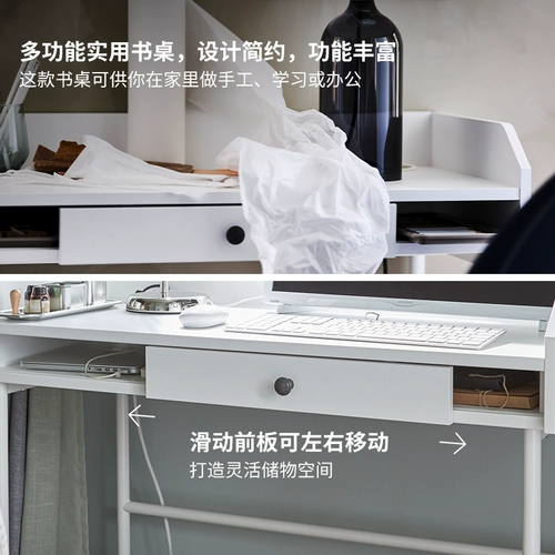 Ikea ikea hauga haojia минимализированная стола спальня небольшая движущаяся домашнее учебное стол