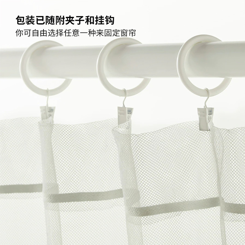 IKEA宜家SYRLIG苏里窗帘环附挂钩环形窗帘杆配件白色挂环阳台 - 图1