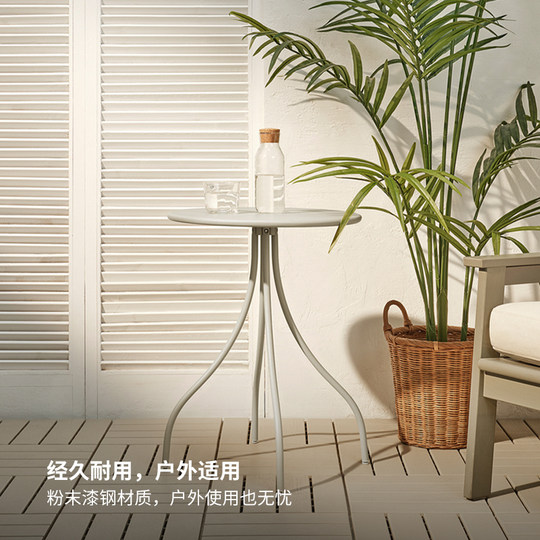 IKEA TANEBRO Table d'appoint TANEBRO