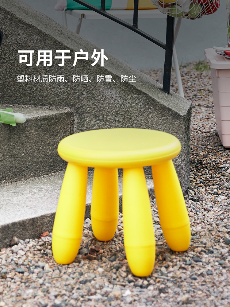 IKEA宜家MAMMUT玛莫特儿童凳加厚塑料矮凳小板凳浴室茶几换鞋凳-图2