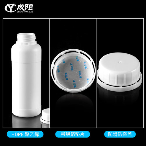防盗盖化工高密度瓶聚乙烯HDPE材质塑料大口瓶加厚氟化瓶60/100/250/300/500/1000ml试剂瓶液体分装瓶 - 图2