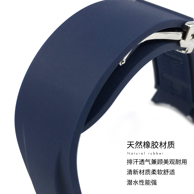 ygb原装欧米茄精工豪雅橡胶表带 ygb配件