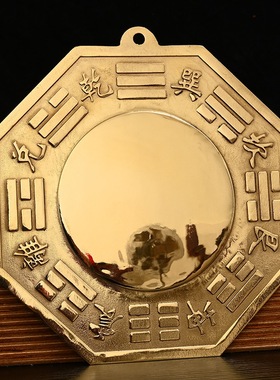 纯铜八卦镜凸镜门口化解纯铜凹面镜太极镇窗户宅大门阳台凸a0065