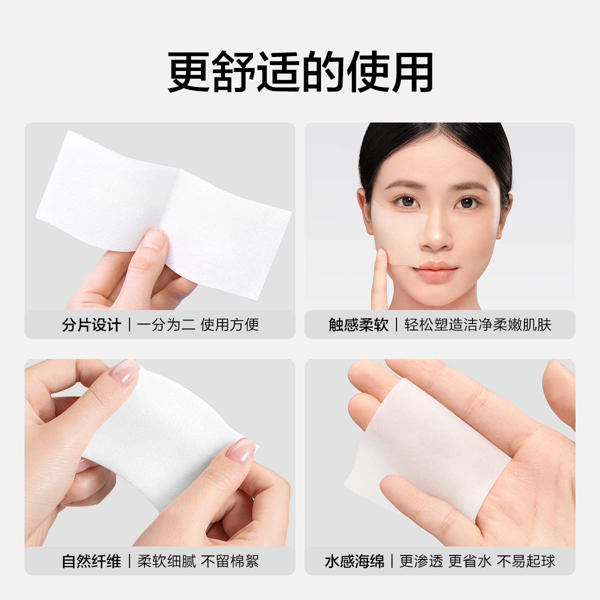 省水湿敷棉敷脸专用湿美容院纸巾鼻子面部脸部补水疗卸妆化妆棉片 - 图1