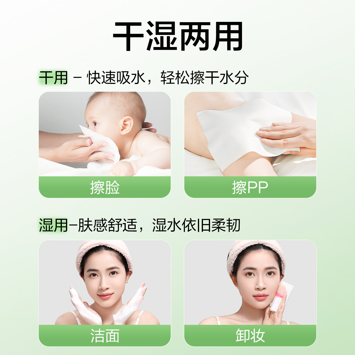 洗脸巾一次性纯棉100全棉母婴宝可用加大加厚悬挂式面巾干湿两用 - 图3