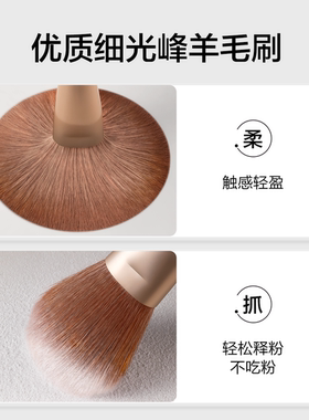 化妆师专用羊毛化妆套刷