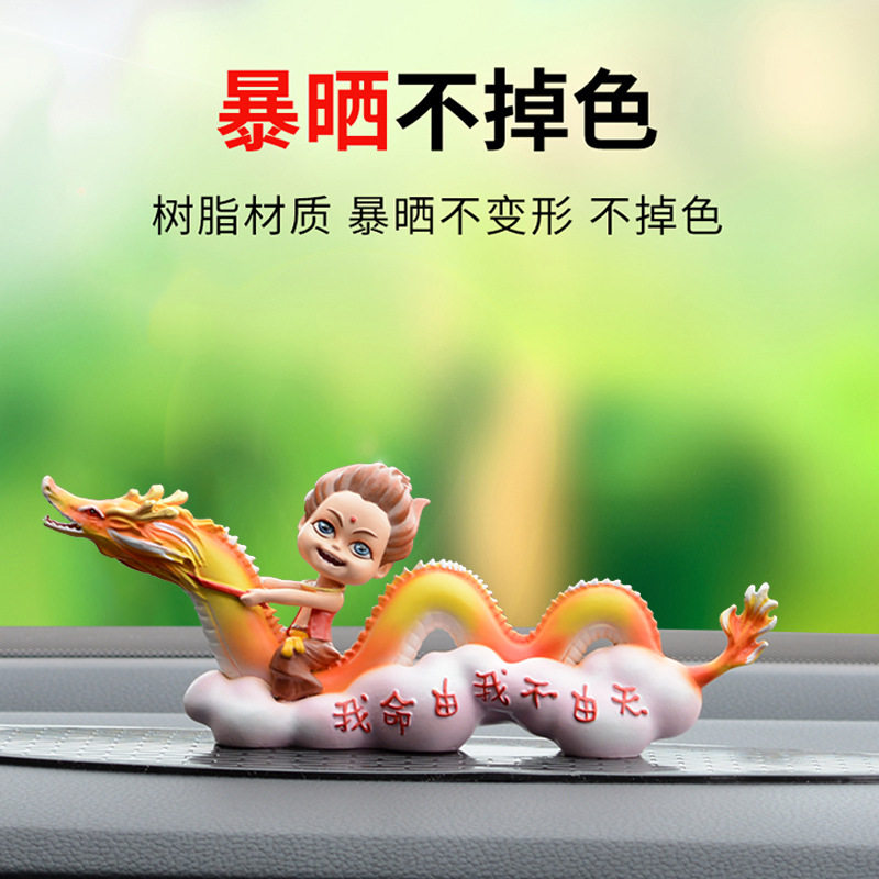 新款创意摇头哪吒摆件汽车临时停车牌可爱卡通车载装饰挪车号码牌