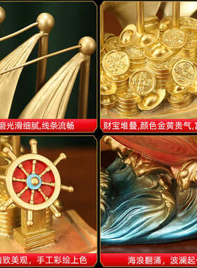 上善若水《一帆风顺》铜摆件 龙船帆船家居店铺开业乔迁礼品0987
