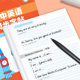 Jiangsu Yilin Edition Junior High School English Synchronous Practice Copybook Seventh Grade Volume 1 and 2 Hengshui Textbook Synchronous Copybook Daily Practice English Letters Pen Control Training Junior High School Students Special English Word Phrases Key Sentence Patterns Tracing Book