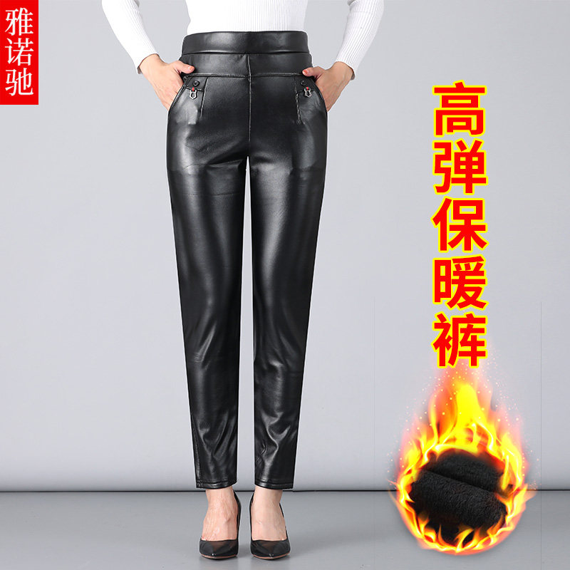 秋冬妈妈裤子女宽松大码皮裤中老年松紧带保暖加绒PU长裤外穿防水,淘宝优惠券,粉丝福利购,淘宝优惠卷