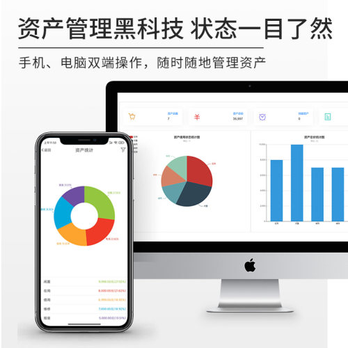 德佟DT-280固定资产标签打印机亚银公司企业资产管理软件系统碳带盘点条码机卡片热转印标签机标签贴打印机 - 图1