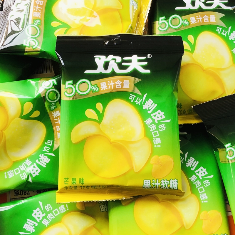 欢夫100果汁剥皮软糖网红多种口味芒果水果葡萄儿童零食扒皮糖果,淘宝优惠券,粉丝福利购,淘宝优惠卷