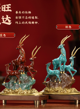 全铜三阳开泰摆件客厅装饰品