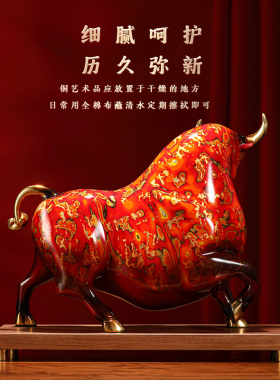 全铜牛摆件酒柜商务乔迁礼品