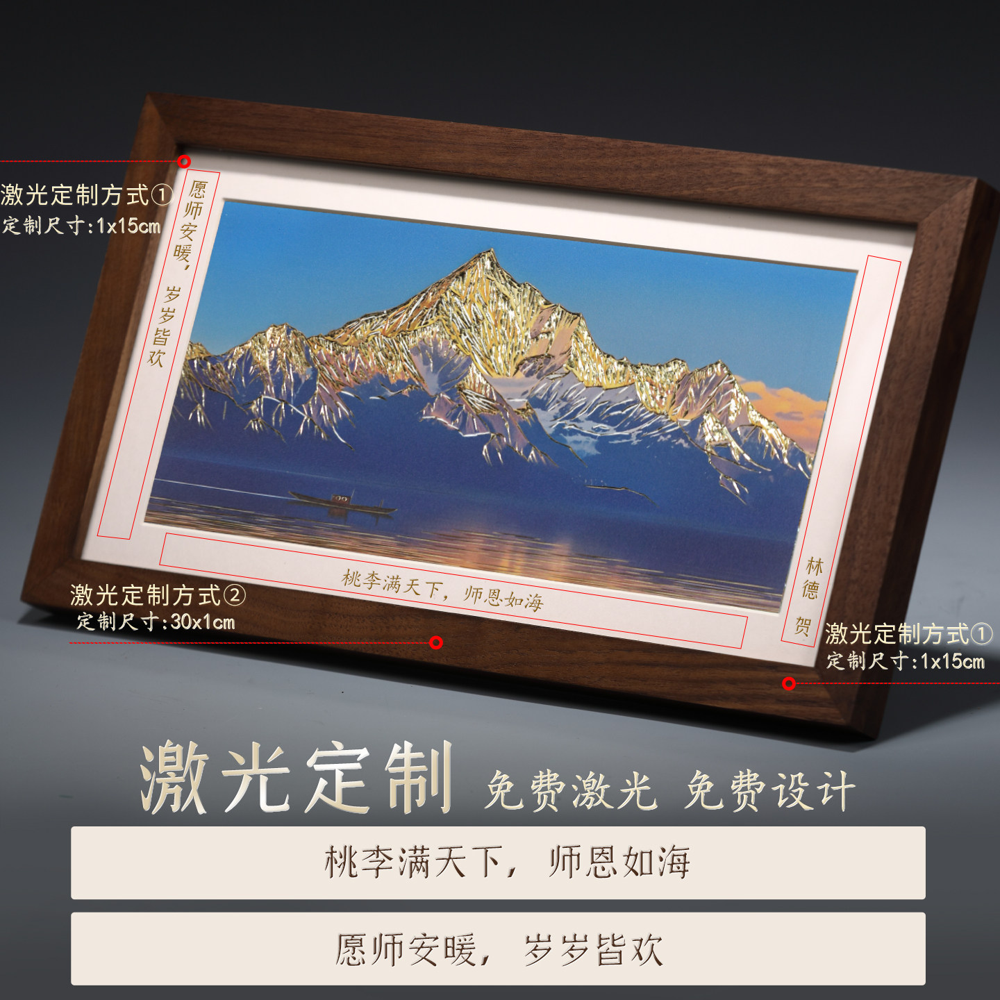礼师傅手工铜雕画《日照金山》中式家居桌面摆台画装饰画商务送礼,淘宝优惠券,粉丝福利购,淘宝优惠卷