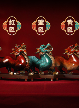 礼师傅全铜大漆貔貅招财摆件一对