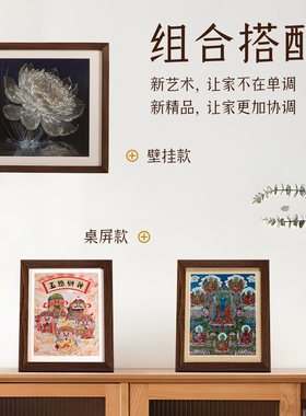 礼师傅铜雕画手工金雕画药师佛唐卡藏传佛像桌面摆设佛堂装饰供奉