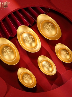 24真金鎏渡纯铜金元宝实心