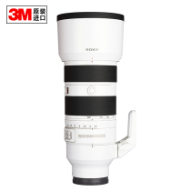 Suitable for SONY Sony FE 70-200mm F2 8 GM OSS II generation lens 3M sticker film