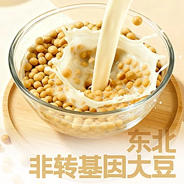 高蛋白原味纯豆浆粉320g[13元优惠券]-寻折猪