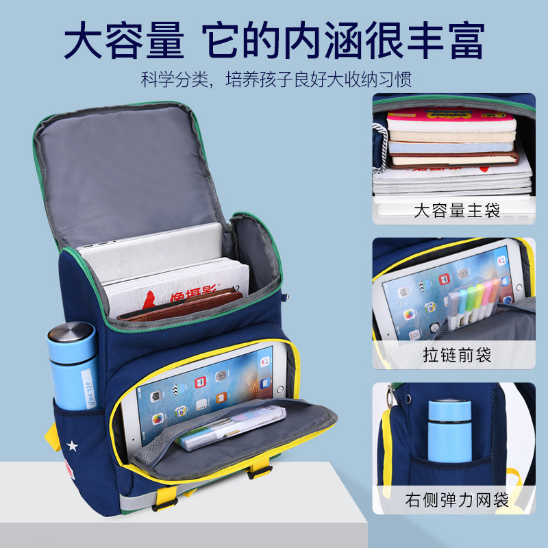 韩版小学生男1-2-3-4-5-6女双肩包 chinllo箱包双肩背包