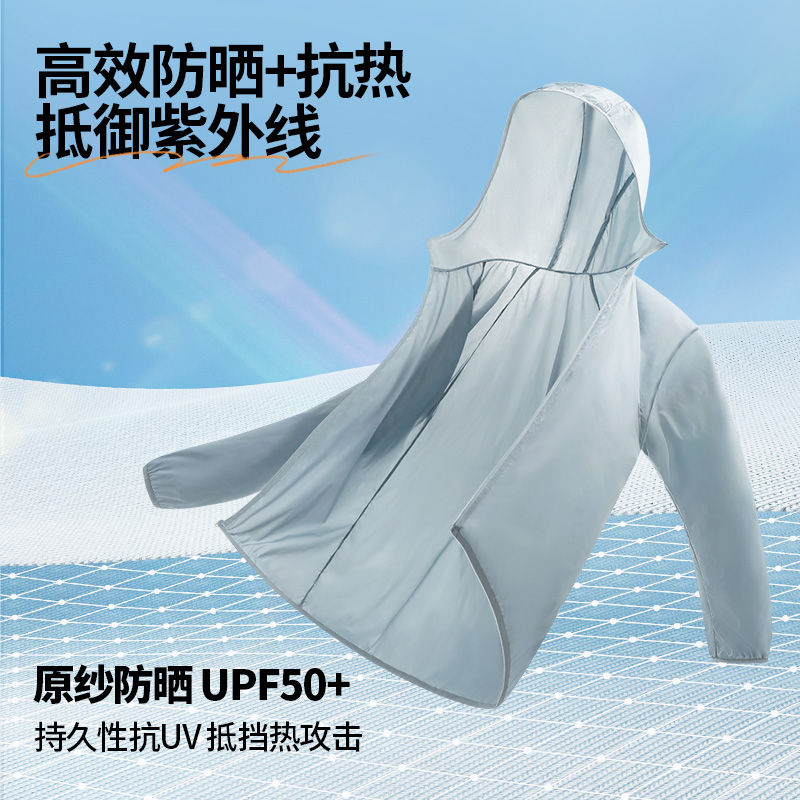 ά˹˿ɹļ¿UPF50+͸ñ׷ɹ39.9Ԫ
