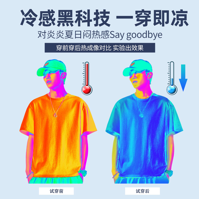 jr真维斯夏季冰丝纯色短袖宽松t恤 真维斯outlets店T恤