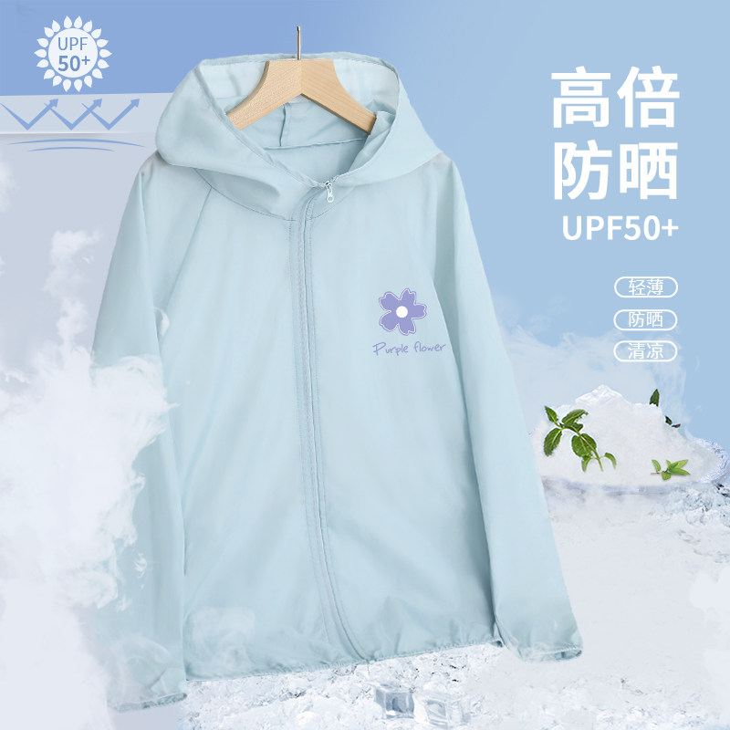 【真维斯】白色原纱防晒衣女2023夏季新款