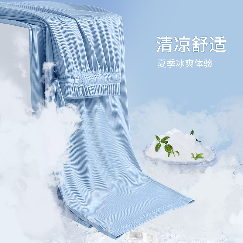 zr真维斯垂感2023新款夏季阔腿裤 真维斯outlets店休闲裤