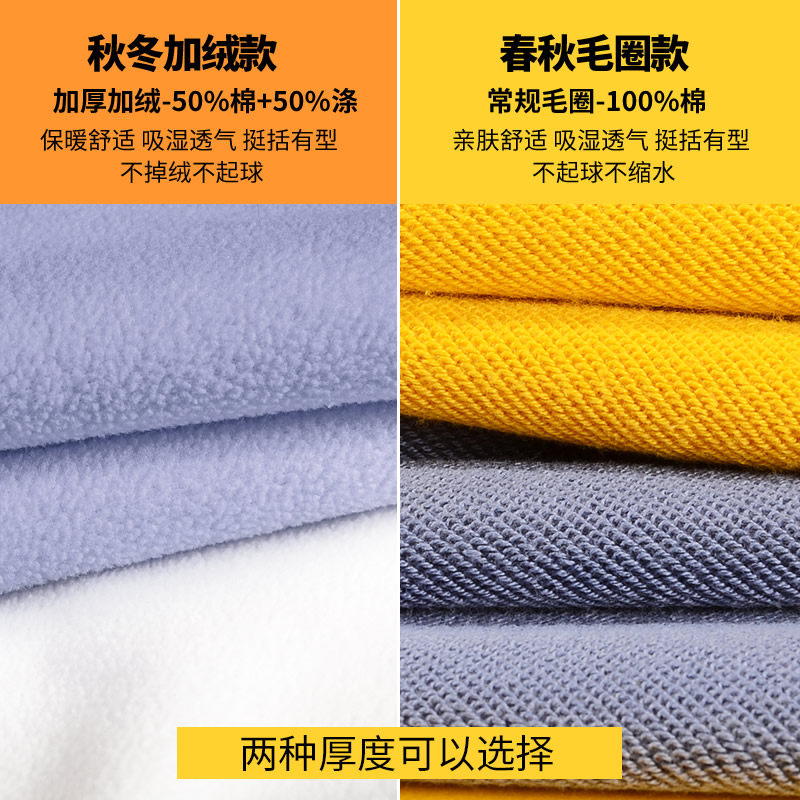 定制logo春秋季初高中学生班服卫衣 zpbw卫衣