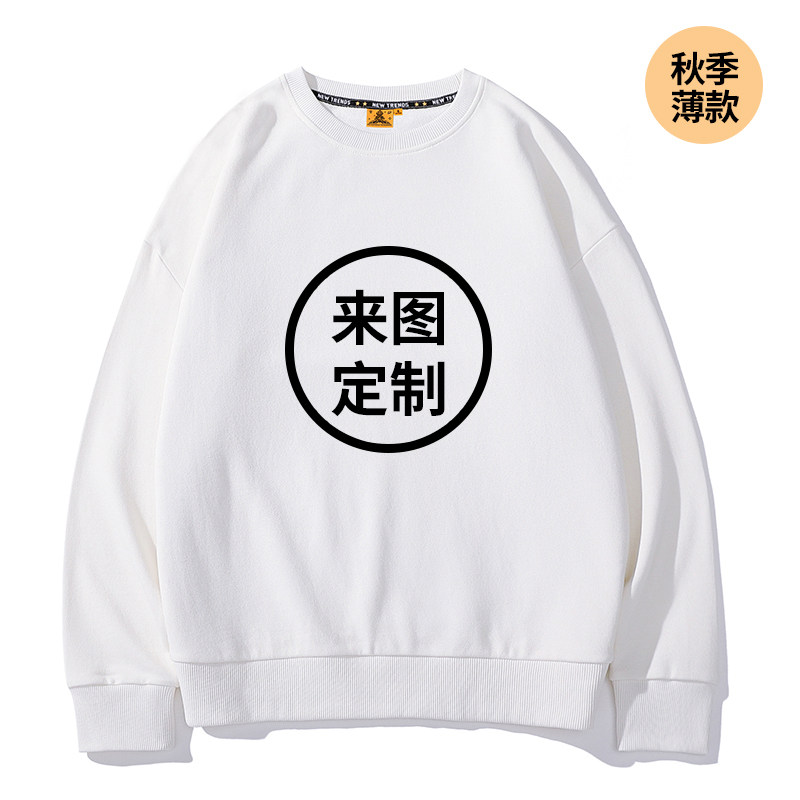 定制logo春秋季初高中学生班服卫衣 zpbw卫衣