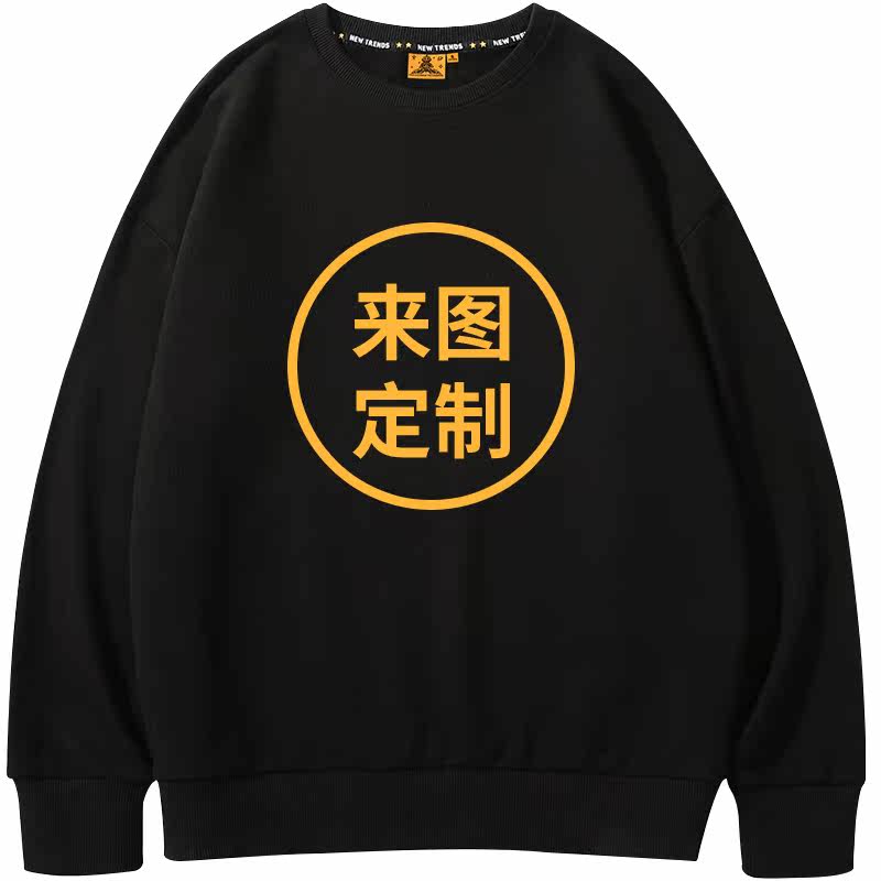 定制logo春秋季初高中学生班服卫衣 zpbw卫衣