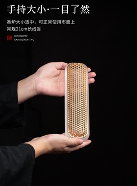 卧香炉家用室内琉璃家庭合金加长大号线香香薰炉线香插茶桌摆件