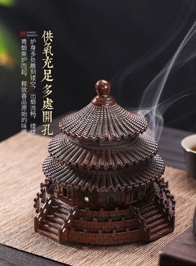 天坛香炉家用室内仿古香炉檀香沉香创意盘香炉茶道创意香薰炉摆件