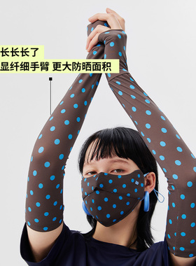 高颜值防晒袖套防紫外线女