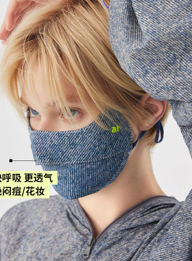 拼色凉感防晒口罩防紫外线