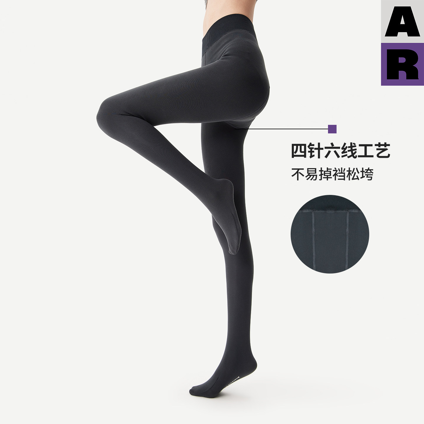 【紫标】AR天鹅绒加绒加厚保暖连裤袜美腿显瘦不掉裆美肤袜打底裤,淘宝优惠券,粉丝福利购,淘宝优惠卷