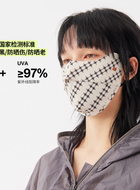 防晒口罩遮全脸防紫外线