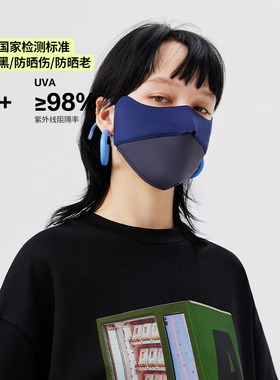 立体高颜值防晒口罩撞色耳带