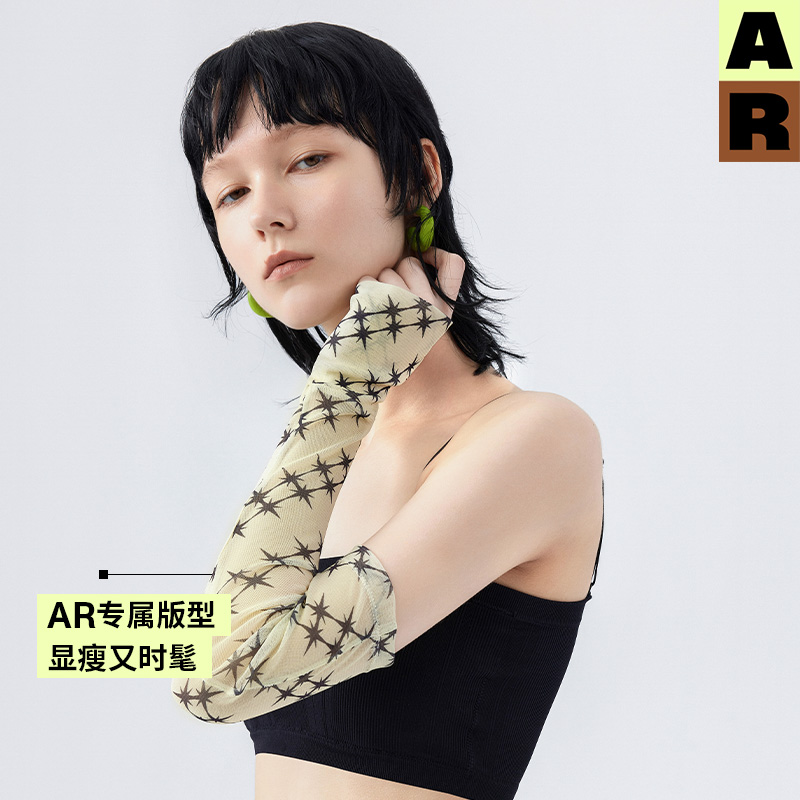 AR冰月网纱遮阳防晒袖套/绿色时尚休闲女轻薄透气a线AlmondRocks - 图1