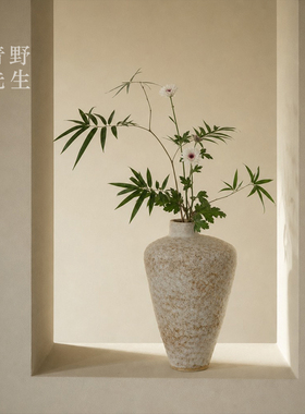 青野先生侘寂风蚀岩花瓶插花