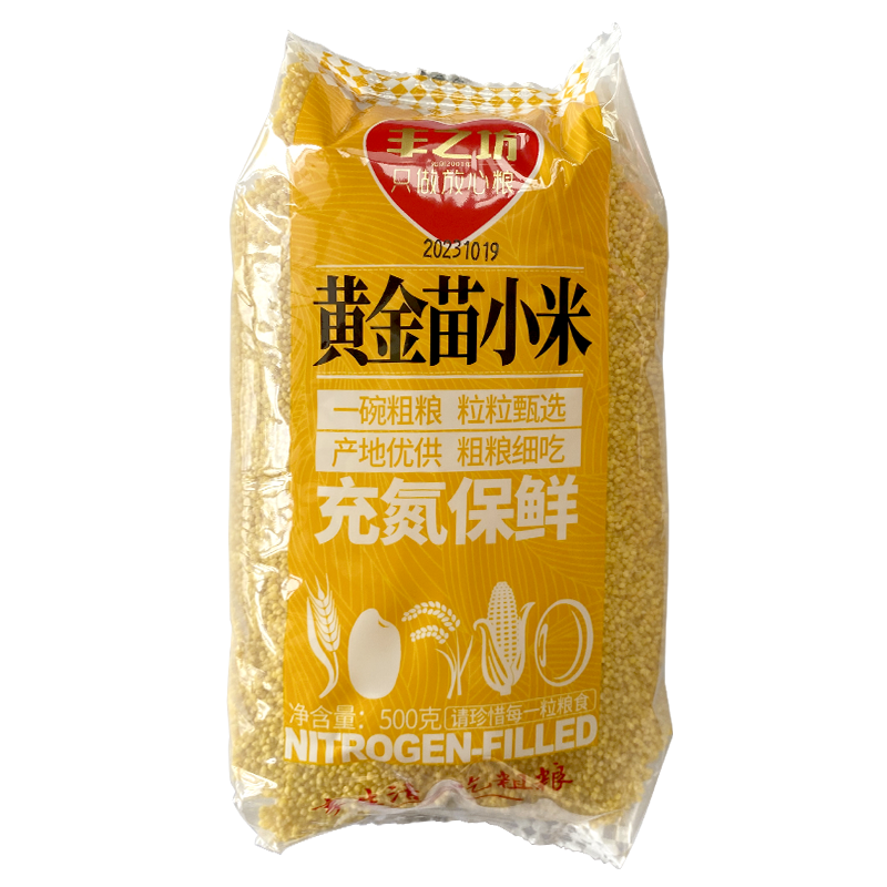 签到+首单！小米一袋500g！