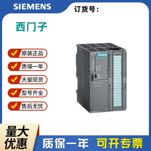 西门子SM331模拟量模块6ES7331-7KF02/1KF02/7PF11/7PF01-0AB0 - 图1