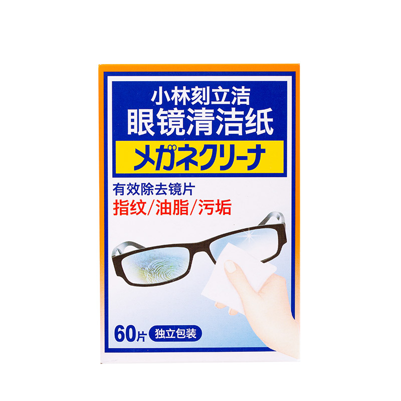 60片小林制药刻立洁屏幕镜头显微镜眼镜手机指纹清洁湿纸巾一次性-图0