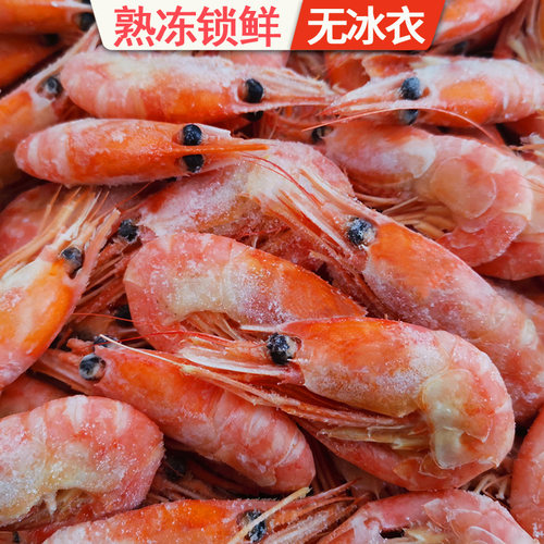 加拿大头籽北极虾甜虾刺身即食海冻虾冷冻带籽冰虾5斤北极熊10点 - 图2