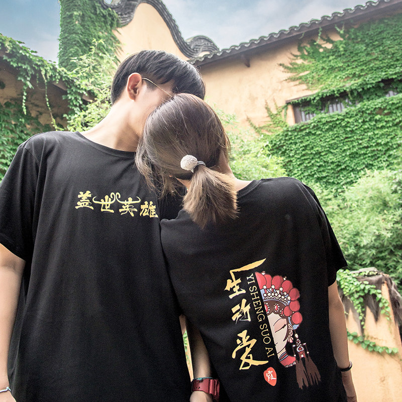 2020夏天新款情侣装国风国潮班服 尹妃妮T恤