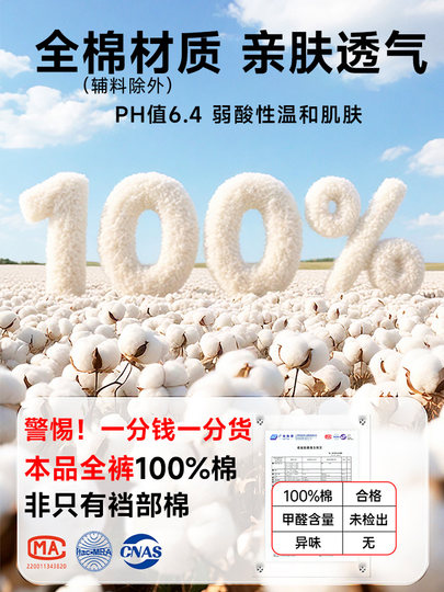 30 pieces of sterile grade disposable underwear, no need to wash