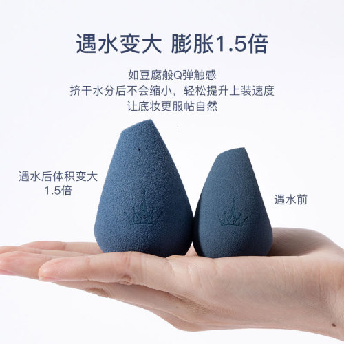 尔木萄美妆蛋不吃粉超软化妆球海绵粉扑彩妆蛋葡女旗舰店官方正品 尔木萄美妆蛋不吃粉超软化妆球海绵粉扑彩妆蛋葡女旗舰店官方正品