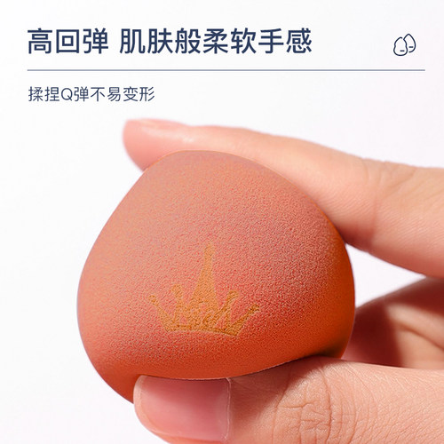 尔木萄美妆蛋不吃粉超大超软化妆海绵彩妆蛋粉扑葡旗舰店官方正品 - 图1